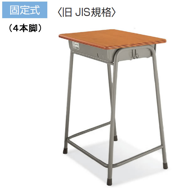 Ｎ１シリーズ　生徒用机　スチール棚　（固定式）４号 SSD-N4BG-S 59025696 全国配送可 コクヨ kokuyo