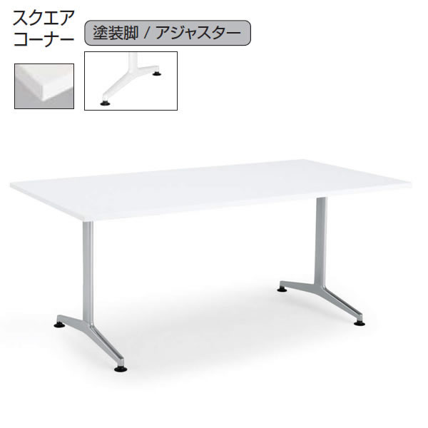 コクヨ ジュート Juto ミーティング経費早見 Tアルファベットの文字四肢 角形天趣平板 横幅10 深さ750 クォンティティさ7mm スクエア境目 Mt Jtt127 Alkadhum Col Edu Iq