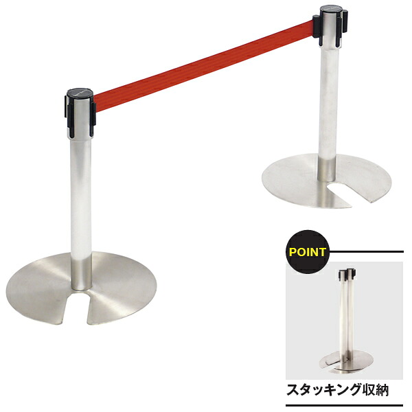 ベルトパーテーション　ロータイプ　高さ500mm【BL-5LOW】