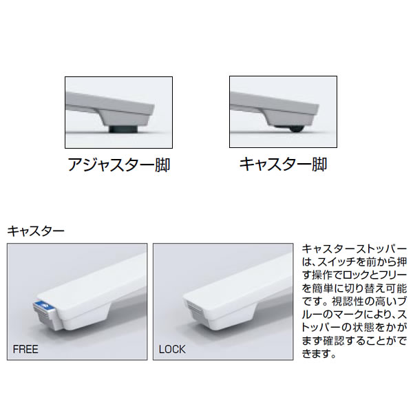 コクヨ 品番MT-VD159BE6AMP2-C 会議テーブル ビエナ 天板 配線付塗装脚