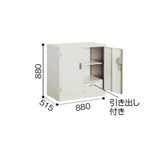 コクヨ A3サイズ対応 保管庫深型 両開きタイプ 引き出し付き 下置き 幅880×奥行515×高さ880mm【S-D3325F1N3】