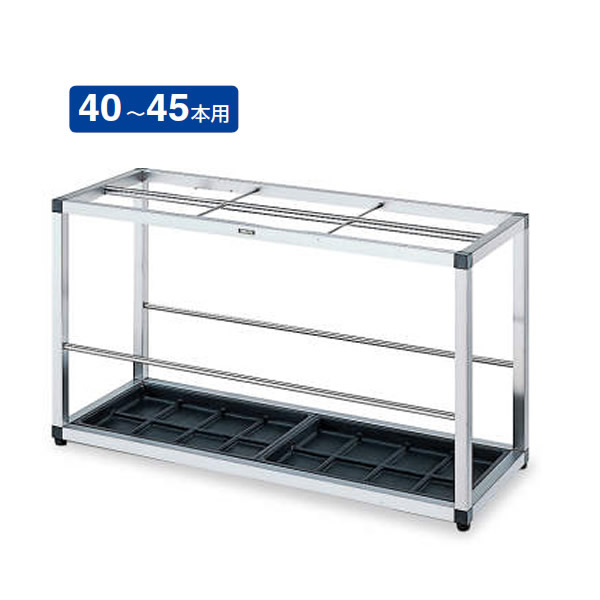 傘立て 30本用 業務用 コクヨ フレームタイプ アルミ アジャスター付 コクヨ KOKUYO 傘立て カサタテ フレームタイプ アルミ