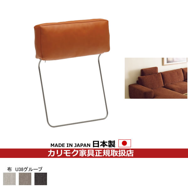 るー　カリモク　ヘッドレスト 0854141.jpg