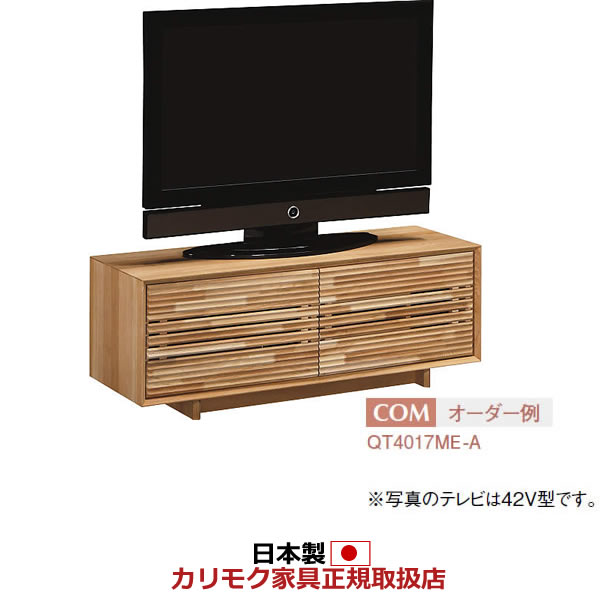 楽天市場】カリモク テレビボード ソリッドアールボード 幅1650×高さ