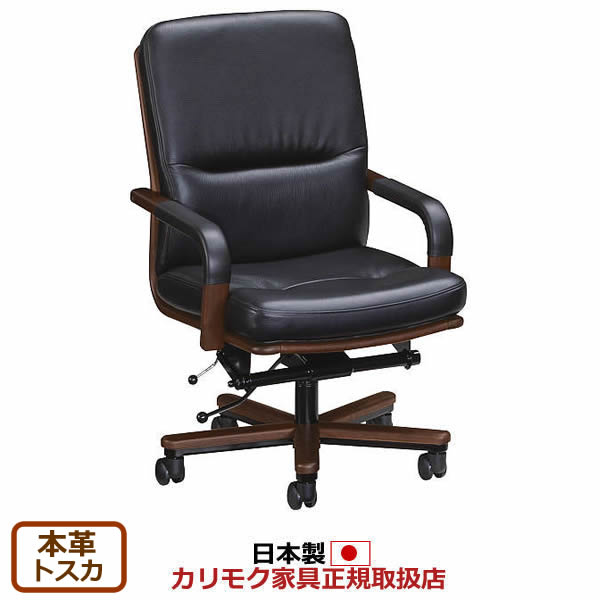 カリモク karimoku 回転式 レザー ヌメ革 デスクチェアXT4310AJ xt4400aq.jpg