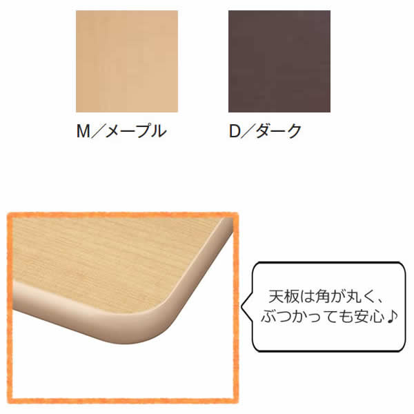 市場 介護用昇降式フラップテーブル 跳ね上げタイプ T字脚 幅1600 奥行き900 高さ698 798mm 市場 介護用昇降式フラップテーブル 跳ね上げタイプ T字脚 幅1600 奥行き900 高さ698 798mm