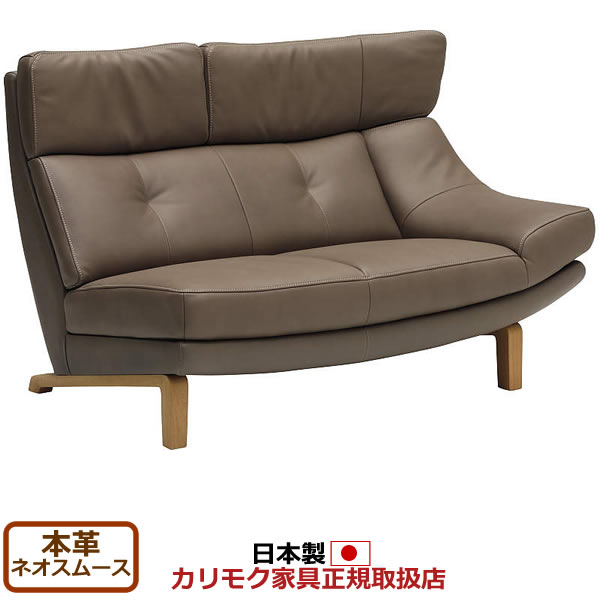 カリモク ソファ 2人掛 ZU16 レザー 本革 ZU1602　新品購入　美品 カリモク家具 カリモク ソファ 2人掛椅子 ZU16モデル レザー 本革