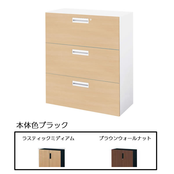 【最大3年保証】コクヨ　エディア　収納システム　高さ1050mmタイプ　下置き　ラテラル3段【木目タイプ・本体ブラック】　幅800&times;奥行400&times;高さ1050mm【BWU-L3A58SE6A※】｜エコノミーオフィス-オフィス家具