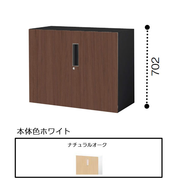 【最大3年保証】コクヨ　エディア　収納システム　高さ700mmタイプ　下置き　両開き扉【木目タイプ・本体ホワイト】　幅800&times;奥行400&times;高さ700(702)m【BWU-SD38SSAWDT1】｜エコノミーオフィス-オフィス家具