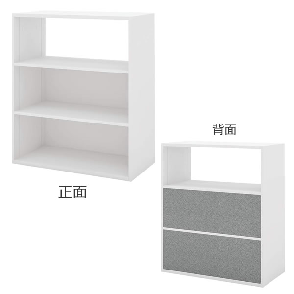 【最大3年保証】コクヨ エディア 収納システム フリーパネルタイプ 下置き ホワイト 中下段パネル バックパネル 幅900×奥行450×高さ1050mm【BWU-WKAB59SAW】|エコノミーオフィス-オフィス家具