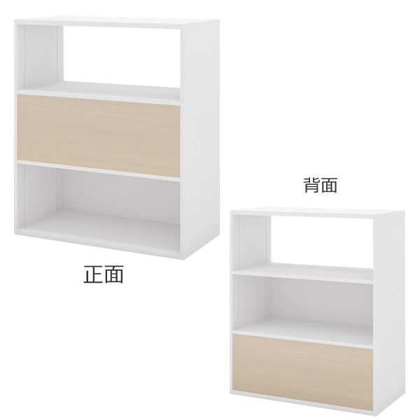 【最大3年保証】コクヨ　エディア　収納システム　フリーパネルタイプ　下置き　ホワイト　中下段両面パネル　バックパネル　幅900&times;奥行450&times;高さ1050mm【BWU-WKAE59SAW】｜エコノミーオフィス-オフィス家具