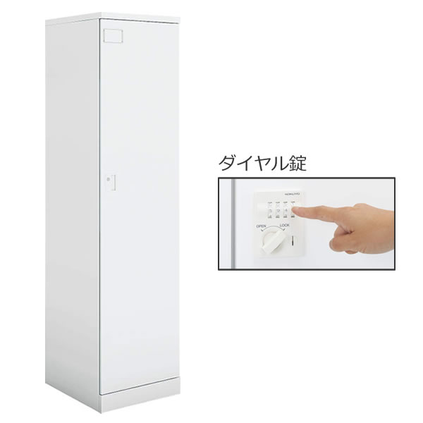 コクヨ　Cfort(シーフォート)　カラー扉タイプ　1人用ロッカー扉W450　ダイヤル錠　幅450&times;奥行515&times;高さ1792mm　※受注生産品【NLK-D145】｜エコノミーオフィス-オフィス家具 42,834円
