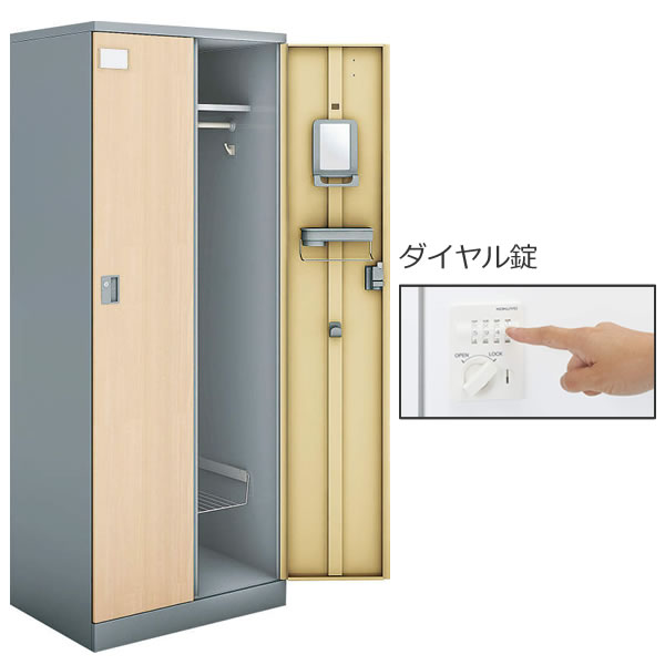 コクヨ　Cfort(シーフォート)　木目扉タイプ　2人用ロッカー扉W350　ダイヤル錠　幅700&times;奥行515&times;高さ1792mm　※受注生産品【NLK-D235E2】｜エコノミーオフィス-オフィス家具