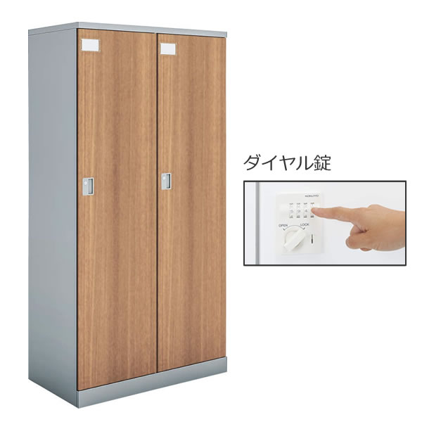 コクヨ品番 NLK-P445E2DA3 ロッカー Cfort プッシュ錠 4人用