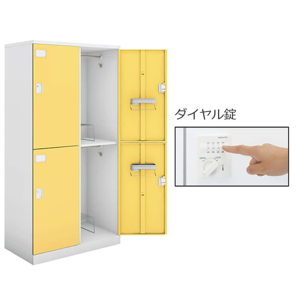 コクヨ Cfort(シーフォート) 色つや扉印字機 4人用ロッカー扉W450 2段印字機 文字盤錠 幅900×奥ぶかさ515×高さ1792粍 ※受注生み出すこと品【NLK-D445】