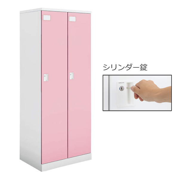コクヨ Cfort(シーフォート) カラー扉タイプ 2人用ロッカー扉W350 シリンダー錠 幅700×奥行515×高さ1792mm 【NLK-L235】|エコノミーオフィス-オフィス家具