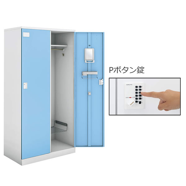 コクヨ　Cfort(シーフォート)　カラー扉タイプ　2人用ロッカー扉W450　Pボタン錠　幅900×奥行515×高さ1792mm　【NLK-P245】