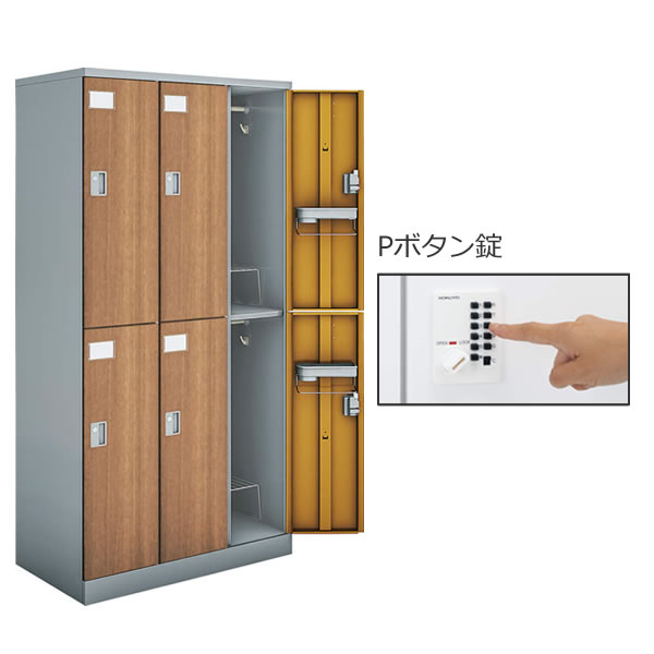 コクヨ Cfort(シーフォート) 肌理扉手合い 6人用ロッカー扉W300 2段手合い P名取り草錠 幅900×奥ふかさ515×高さ1792粍 【NLK-P630E2】 オフィス家具-ロッカー