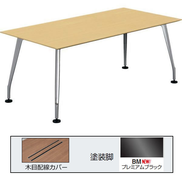 齋藤【新品未開封】会議用テーブル　配線ボックス付き 楽天市場】コクヨ SAIBI(サイビ) ミーティングテーブル スクエア