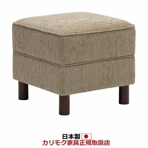 楽天市場】カリモク アーム付きスツール（ハイタイプ） 座面高48cm