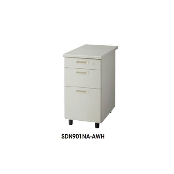 スタンダードデスク　脇デスク　3段（オールロック錠タイプ）　幅405×奥行き730×高さ740mm【SDN901NA-AWH】 27,025円