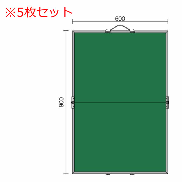 折りたたみKYボード スチールグリーン(無地) 900×600mm 【5枚入り】【MBS231-5SET】|エコノミーオフィス-オフィス家具