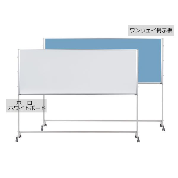 Pつづき物 脚付 両面操作手順 ホーローホワイトボード／一通い路電子掲示板 2400×915粍【PTHK308】