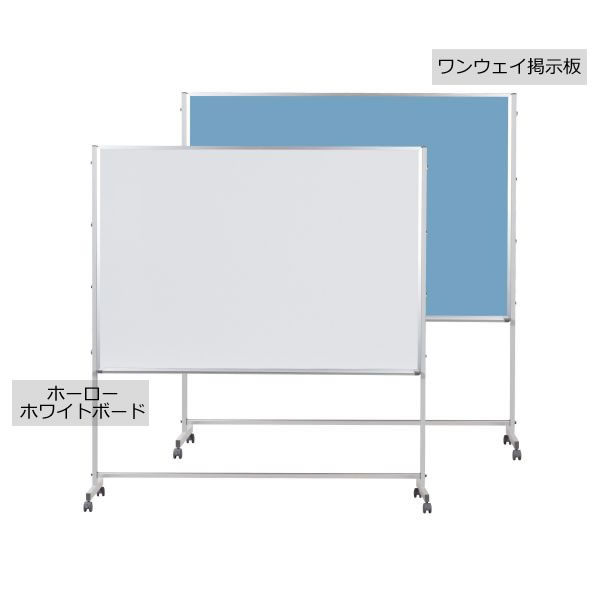 Pつづき物 脚付 両面操作手順 ホーローホワイトボード／一通い路電子掲示板 1800×1215粍【PTHK406】