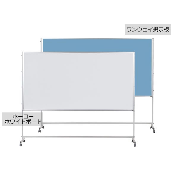 P続きもの 脚付 両面遣りくち ホーローホワイトボード／一通い路電子掲示板 2400×1215粍【PTHK408】