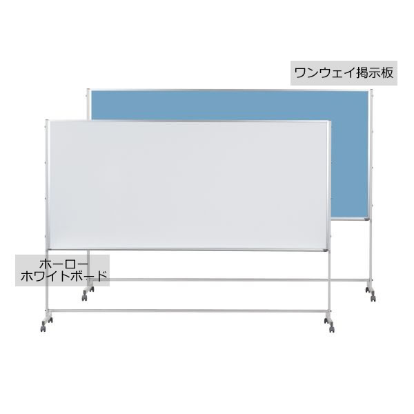 Pつづき物 脚付 両面操作手順 ホーローホワイトボード／一通い路電子掲示板 2700×1215粍【PTHK409】