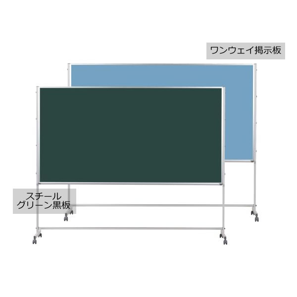 Pつづき物 脚付 両面操作手順 スチール写真緑であること塗板／一通い路電子掲示板 2400×1215粍【PTSK408】
