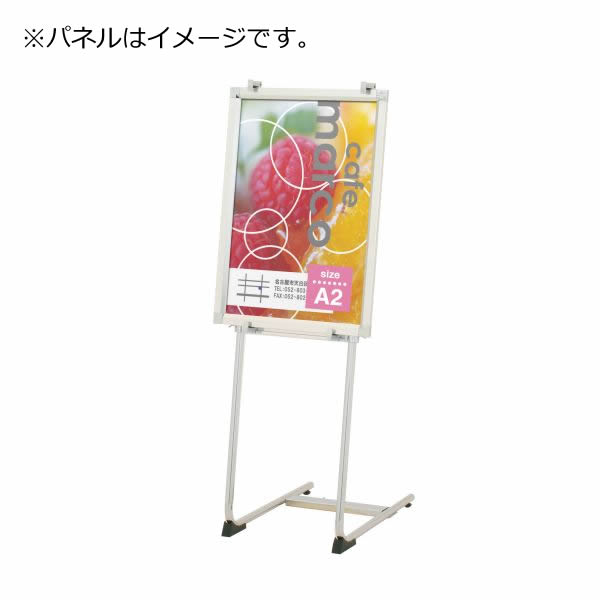 サインスタンド　パネルサイズ/幅400～750mm対応　※パネル別売【JVS-70】