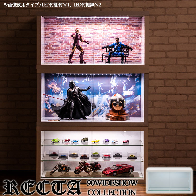 【Recta】レクターシリーズ　ユニットコレクションボード幅90　ガラス棚なし　LEDライトありタイプ　ホワイト色　　WH　白　鏡面　光沢　引き戸　フィギュア ケース　おすすめ　ディスプレイ ドール　1/6スケール　保護ケース｜エコノミーオフィス-オフィス家具
