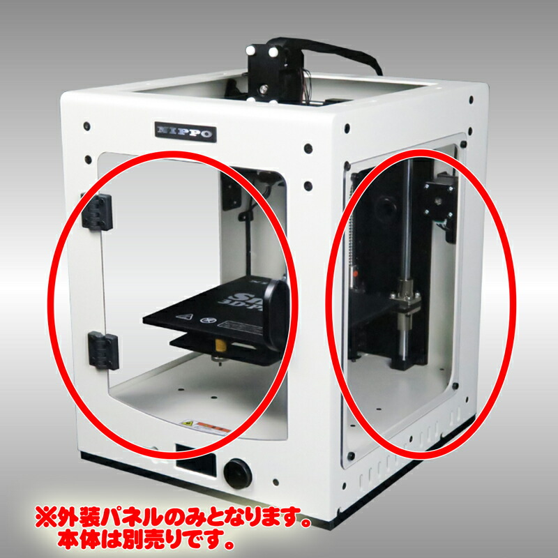 NIPPO 3Dプリンター PLAフィラメント付き 楽天市場】3Dプリンター本体