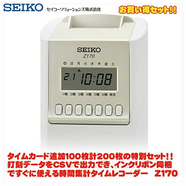 楽天市場】セイコー(SEIKO) タイムレコーダー用インクリボンカセット TP-1051SB（黒単色） : イーコンビ楽天市場店