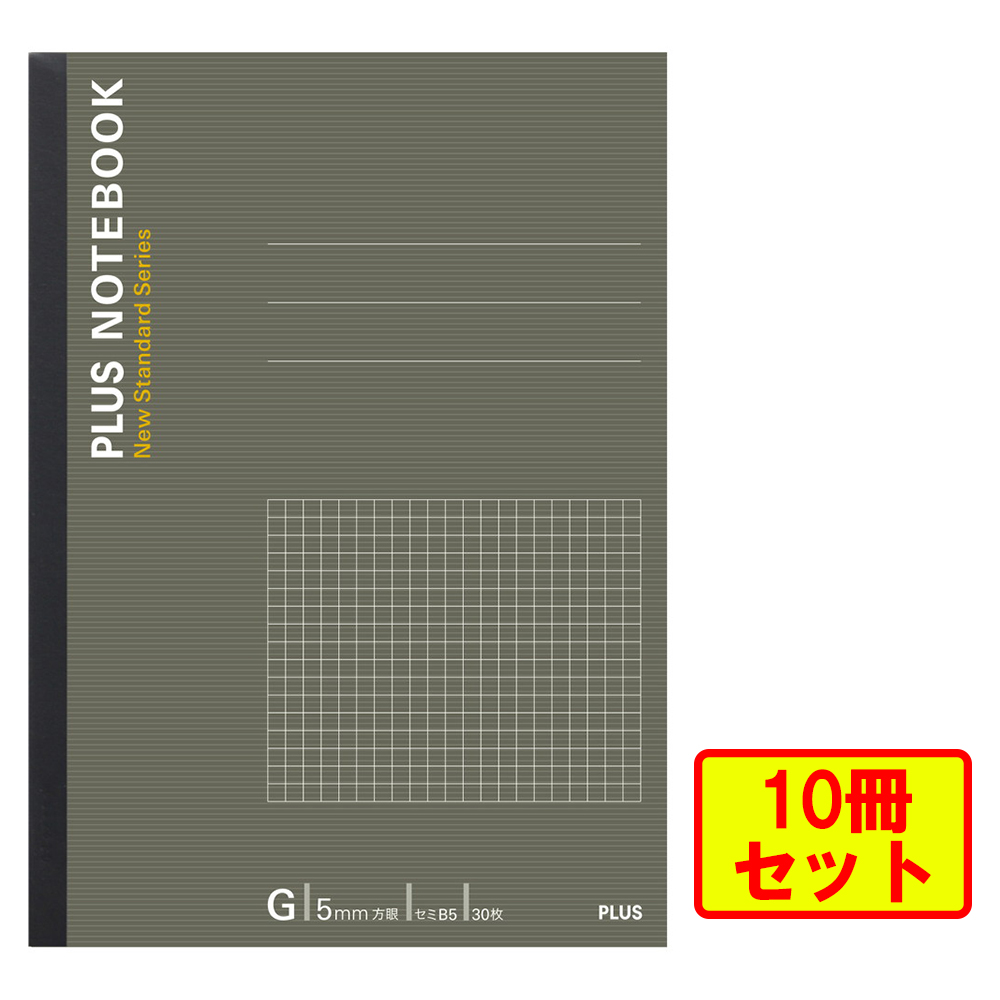 プラス ノートブック6号(セミB5)G罫5mm方眼30枚 NO-003GS 76-703