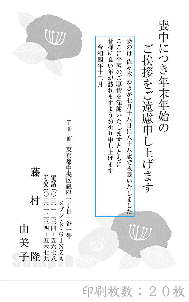 全90柄 23年度版 喪中はがき印刷 普通郵便はがき 胡蝶蘭 枚 特選デザイン 644 70 Off