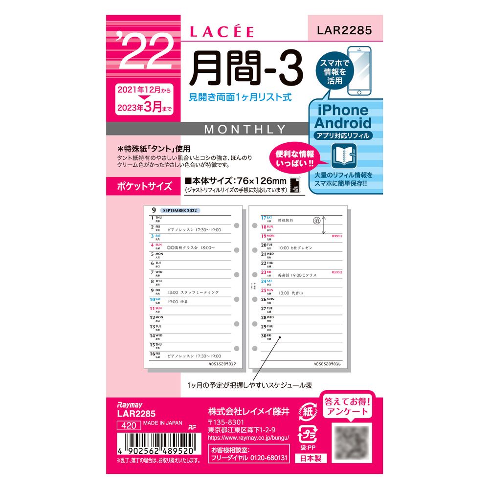 市場 調味料関連 桜井食品 詰替用 粒 有機白こしょう