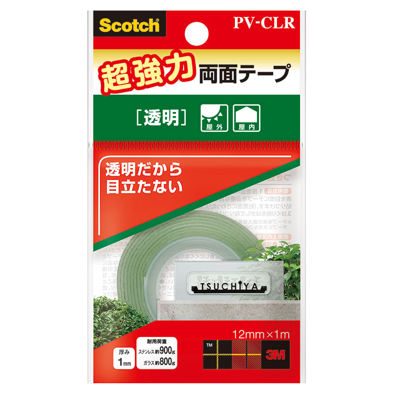 楽天市場】スコッチ(R) 掲示用両面テープ 壁紙用 S 21x21mm 20片 8602S （3Mジャパン） : イーコンビ楽天市場店