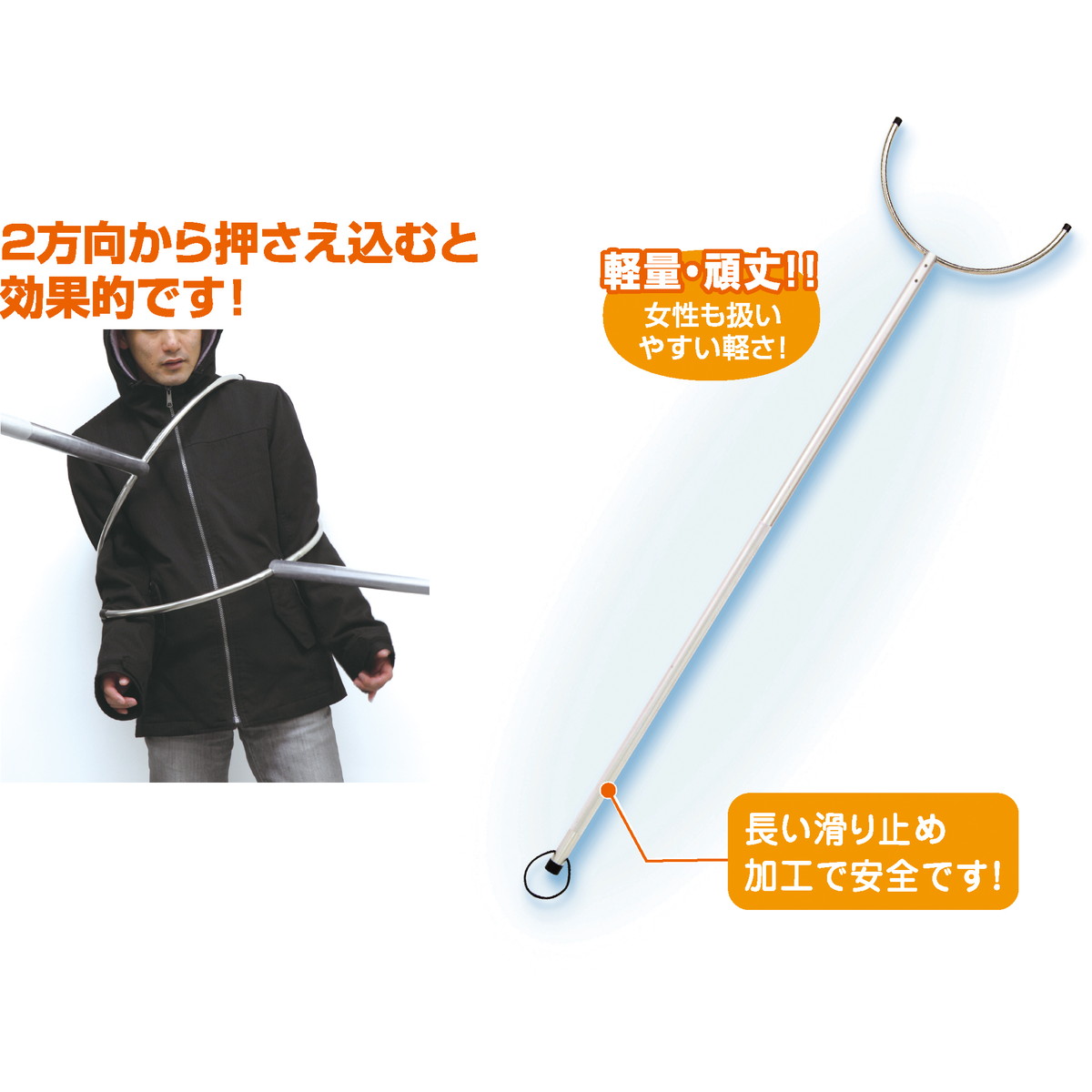 Artec(アーテック) さすまた 10本組 #3996【送料無料】