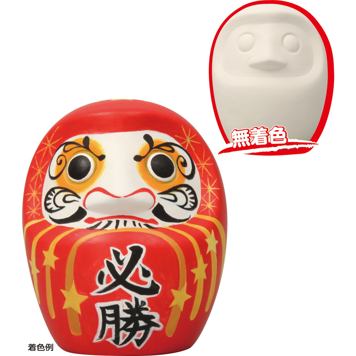 楽天市場】素焼きだるま貯金箱 1個入 / 陶磁器 素焼 伝統 工芸 だるま