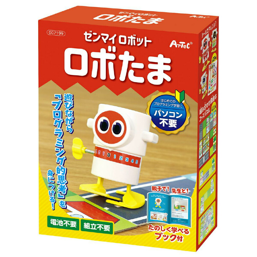 レア☆非売品☆マクセル君☆オリジナルミニロボット☆ぜんまい歩行ロボット☆10個 レア☆非売品☆マクセル君☆オリジナルミニロボット☆ぜんまい