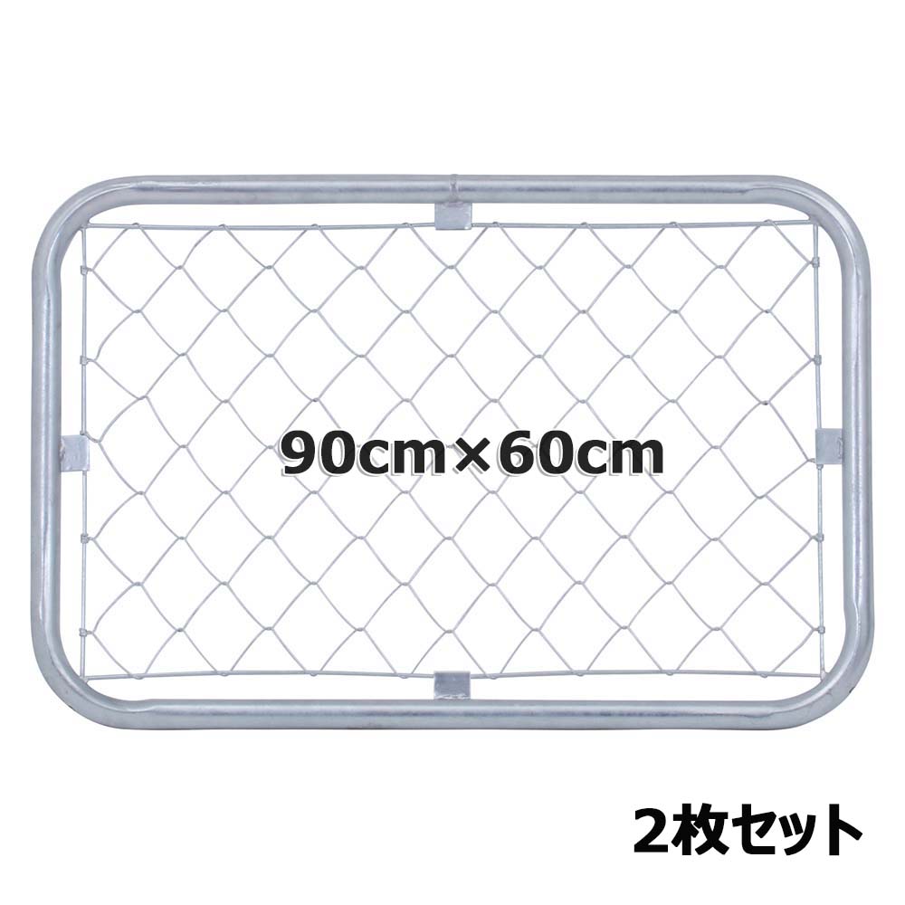 楽天市場】不二貿易 アメリカンフェンス 60cm×60cm 3枚セット