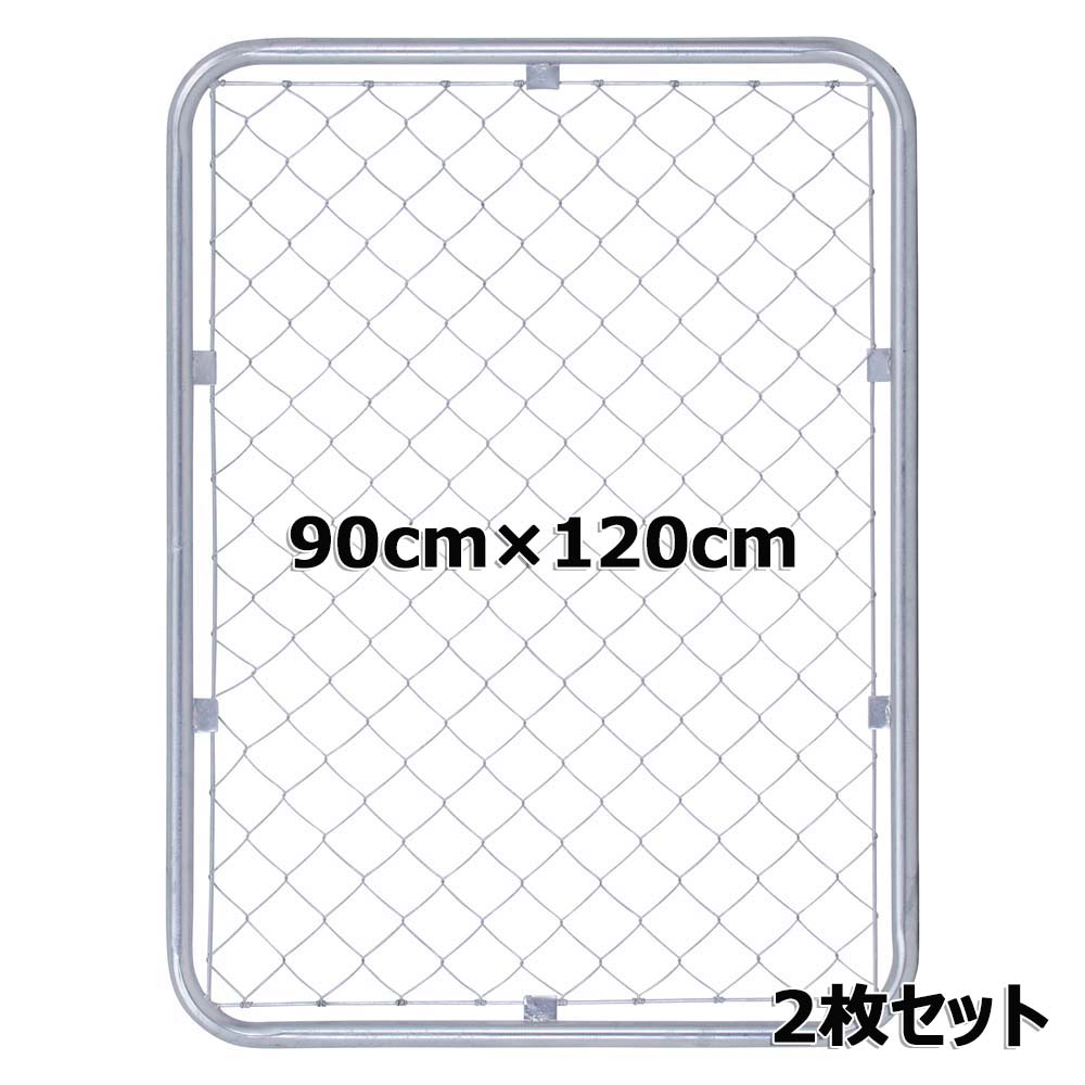 【クーポン3Days最大2,000円オフクーポン+ポイント2倍 5月1日-3日23時59分まで】不二貿易 アメリカンフェンス 90cm×120cm 2枚セット【支柱・パーツ別売り】 56250