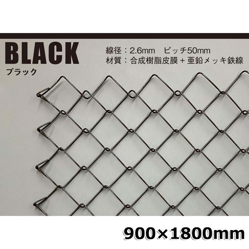 楽天市場】光 hikari ランバスメッシュ 450×1800mm ブラック