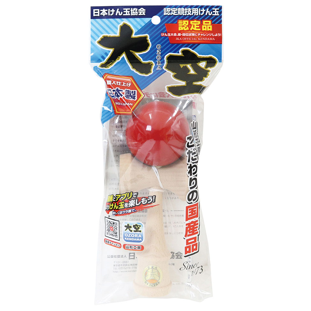 楽天市場】10連けん玉 山形工房 日本けん玉協会認定 ブナ : 美健ストア