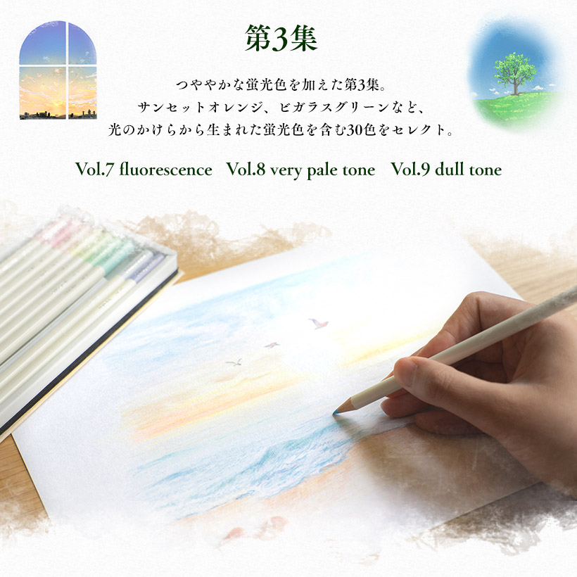 ラッピング無料】 トンボ 鉛筆 色鉛筆 色辞典 IROJITEN 第一集 第二集