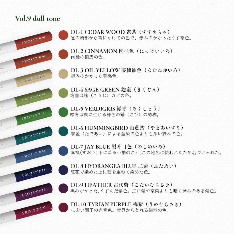 irojiten_16.jpg?thum=166&