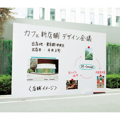 【4月20日-30日1時59分までエントリー＆2店舗合計5,000円以上で最大10万ポイント】マグエックス 吸着ホワイトボードシート超特大 MKS-90180 388016