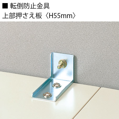 【4月20日-30日1時59分までエントリー＆2店舗合計5,000円以上で最大10万ポイント】ジョインテックス 転倒防止L型金具 TK-9(2個入) 501618